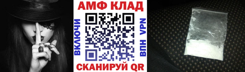 Амфетамин 98%  Кудрово 