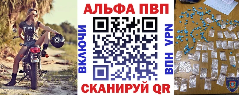 где найти   Кудрово  A-PVP мука 