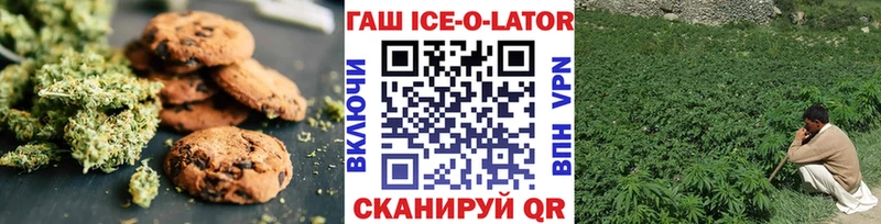 наркошоп  Кудрово  Печенье с ТГК конопля 