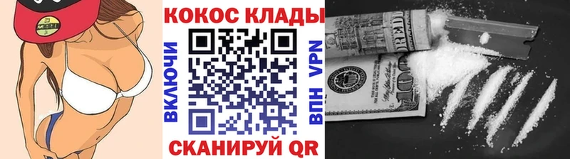цена   Кудрово  КОКАИН VHQ 