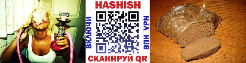 дарнет шоп  Кудрово  ГАШИШ 40% ТГК 