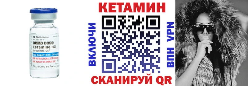 Кетамин ketamine  продажа наркотиков  Кудрово 