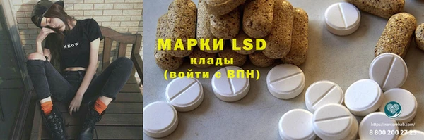 соль курить ск Балахна