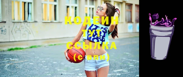 прущие крисы Балабаново