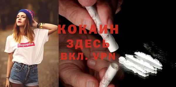 кокаин перу Покров