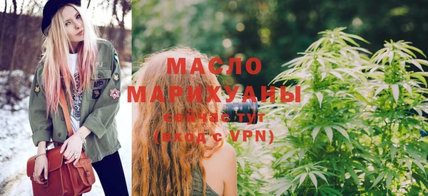 соль курить ск Балахна