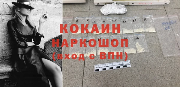 кокаин перу Покров