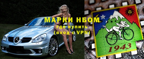 spice Аркадак