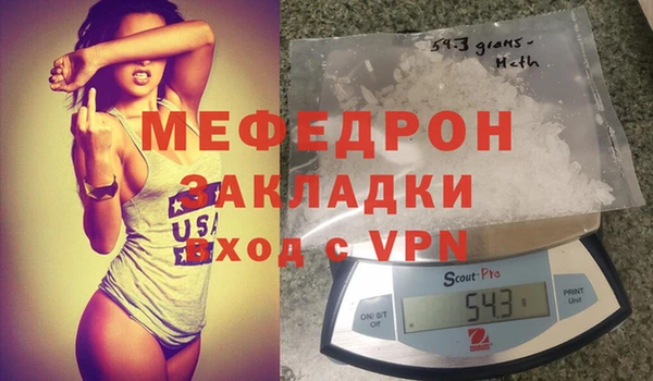 эйфоретик Покровск