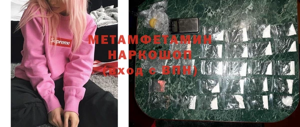 дистиллят марихуана Приозерск