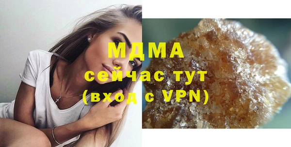 соль курить ск Балахна