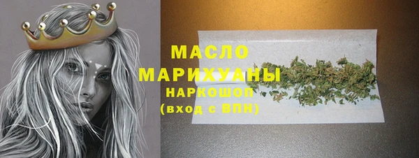 соль курить ск Балахна