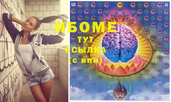 прущие крисы Балабаново