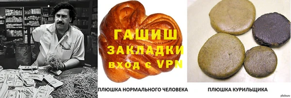 эйфоретик Покровск