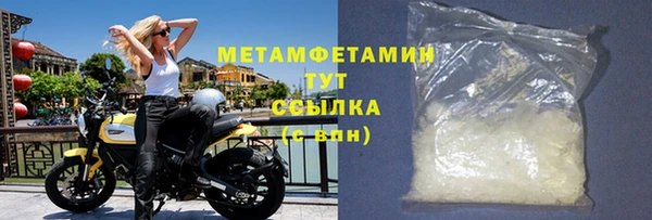 прущие крисы Балабаново