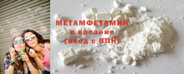 эйфоретик Покровск
