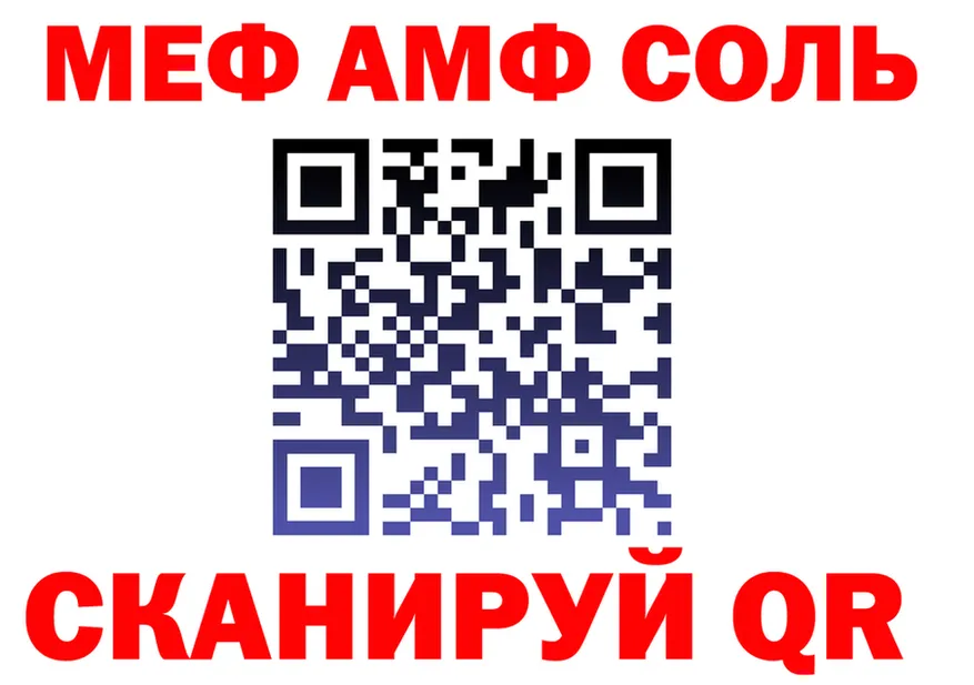 A-PVP крисы CK вход площадка мега Кудрово