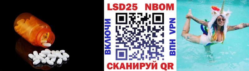 нарко площадка Telegram  Кудрово  LSD-25 экстази ecstasy  продажа наркотиков 