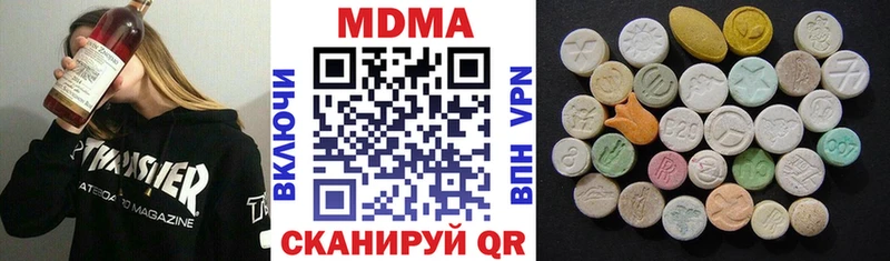 МДМА кристаллы MEGA онион Кудрово