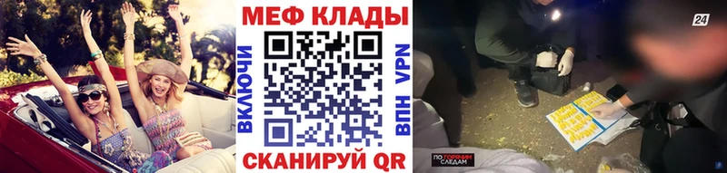 цены наркотик Кудрово МЯУ-МЯУ 4 MMC