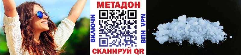 гидра как зайти  дарнет шоп  Кудрово  Метадон кристалл 