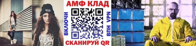 Метамфетамин Декстрометамфетамин 99.9% наркотики Кудрово