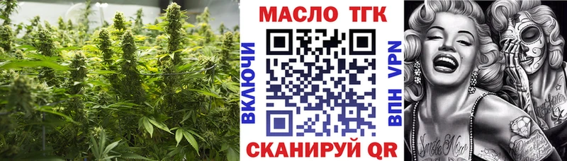 купить наркотики сайты Кудрово ТГК жижа